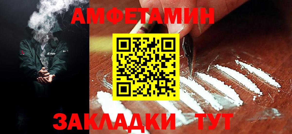 АМФ Premium Кизилюрт