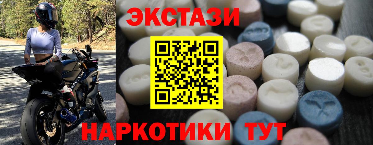 Экстази Дубай Кизилюрт