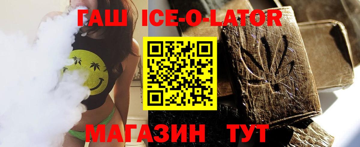 ГАШИШ гарик  ГАШИШ Premium  Кизилюрт  Вход с VPN 