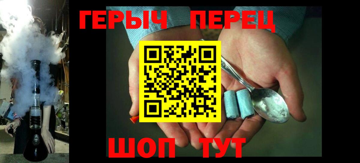 ГЕРОИН Афган Кизилюрт