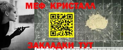 а пвп мука Ливны
