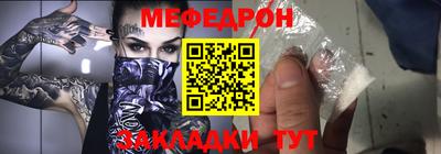 круглые Лесосибирск