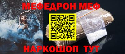 а пвп мука Ливны