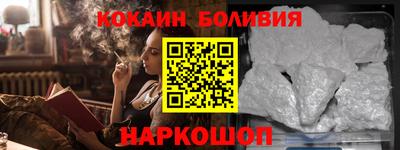круглые Лесосибирск