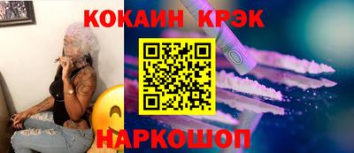 круглые Лесосибирск