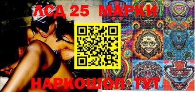круглые Лесосибирск