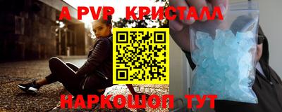 круглые Лесосибирск