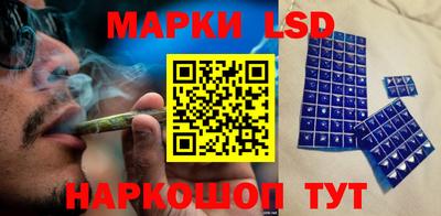 круглые Лесосибирск