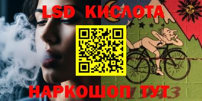 круглые Лесосибирск