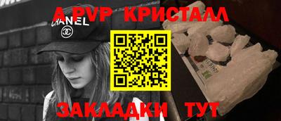 круглые Лесосибирск