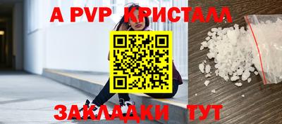 круглые Лесосибирск
