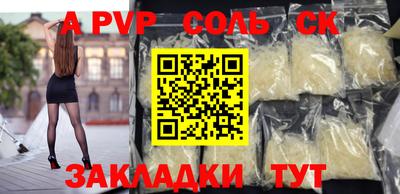 mdpv Ликино-Дулёво
