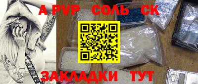 круглые Лесосибирск