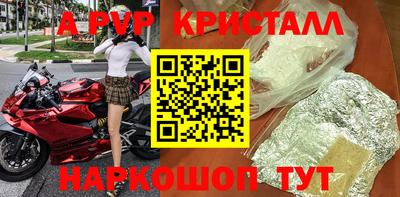 mdpv Ликино-Дулёво