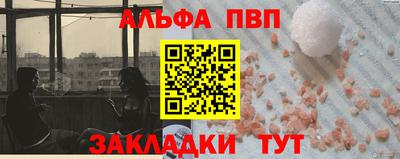 а пвп мука Ливны