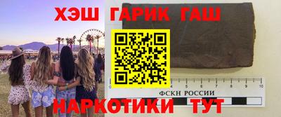 круглые Лесосибирск