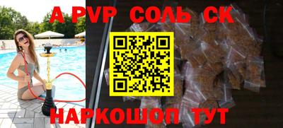 круглые Лесосибирск