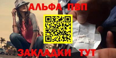круглые Лесосибирск
