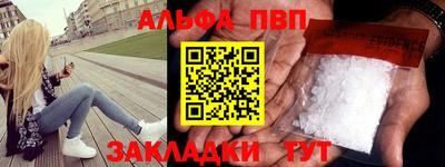 а пвп мука Ливны