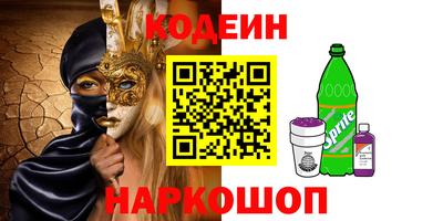 а пвп мука Ливны