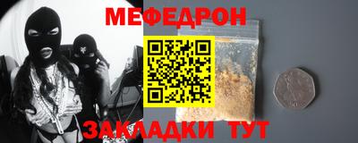 mdpv Ликино-Дулёво