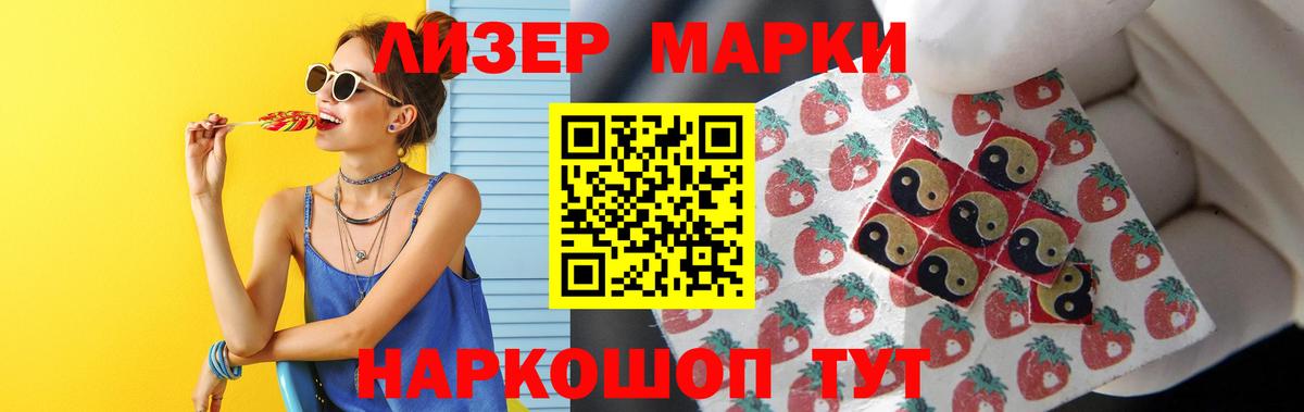 Лсд 25 экстази  ЛСД экстази кислота  ЛСД экстази кислота  Вход с VPN  Кизилюрт 