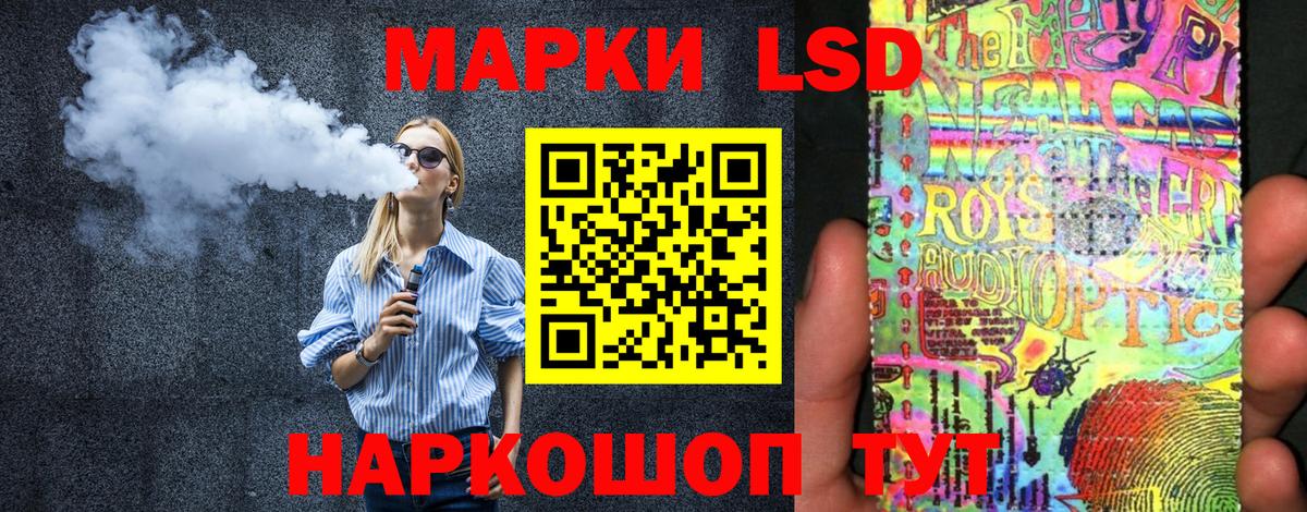 Марки NBOMe 1,5мг Кизилюрт