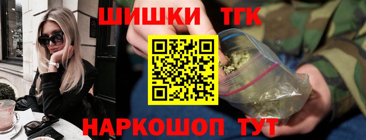 Бошки Шишки конопля  Каннабис тримм  Кизилюрт  Вход с VPN  Канабис индика 