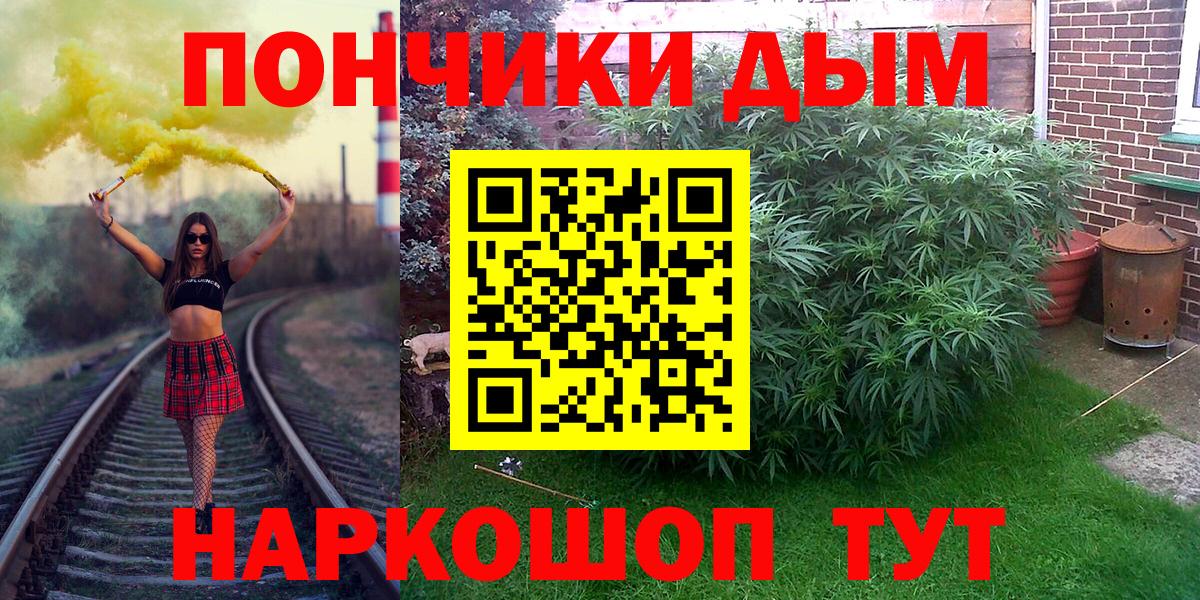 МАРИХУАНА семена Кизилюрт